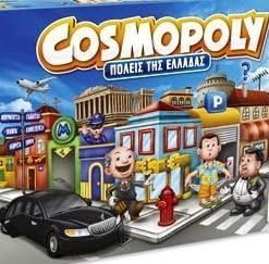 Cosmopoly: Αγόρασε και Πούλησε Σπίτια στις Ελληνικές Πόλεις