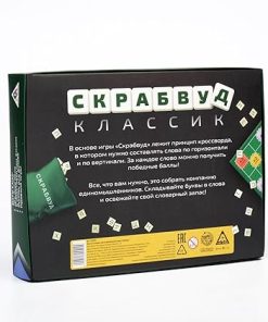 Create Russian Words with Sozday Slovo Scrabble Crossword Game 2
