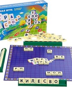 Russian Scrabble Word Maker Board Game for Adults and Kids Fun