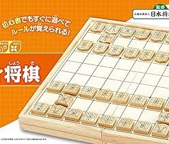 Kumonshuppan New Study Shogi Japanese Chess Set WS-32