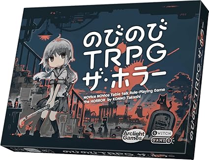 Arc Light Carefree TRPG Adventure in the World of Horror Arc Light Carefree TRPG Adventure in the World of Horror