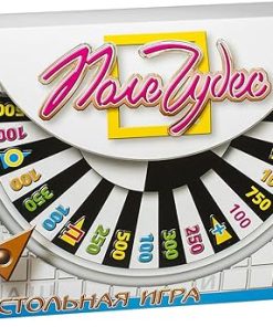 Russian Board Game Field of Dreams TV Show with Russian Words Gift