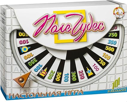 Russian Board Game Field of Dreams TV Show with Russian Words Gift Russian Board Game Field of Dreams TV Show with Russian Words Gift