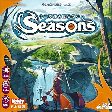 Witch Japanese Version of the Twelve Seasons Japan Import by Hobby JAPAN 2 Witch Japanese Version of the Twelve Seasons Japan Import by Hobby JAPAN - Image 2