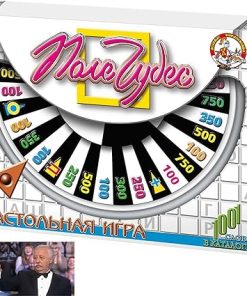 Russian Board Game Field of Dreams TV Show with Russian Words Gift 2