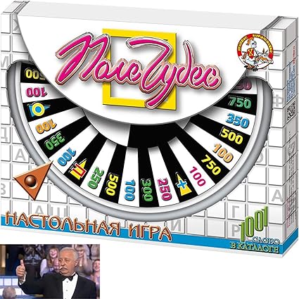 Russian Board Game Field of Dreams TV Show with Russian Words Gift 2 Russian Board Game Field of Dreams TV Show with Russian Words Gift - Image 2