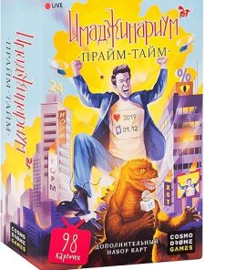 Additional Set of 98 Cards for Imaginarium Dixit Russian Board Game