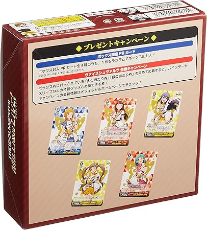 Weiss Schwarz Idol Master Million Live Booster Pack Box 2 Weiss Schwarz Idol Master Million Live Booster Pack Box - Image 2